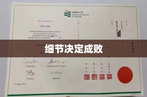 鼓楼细节决定成败